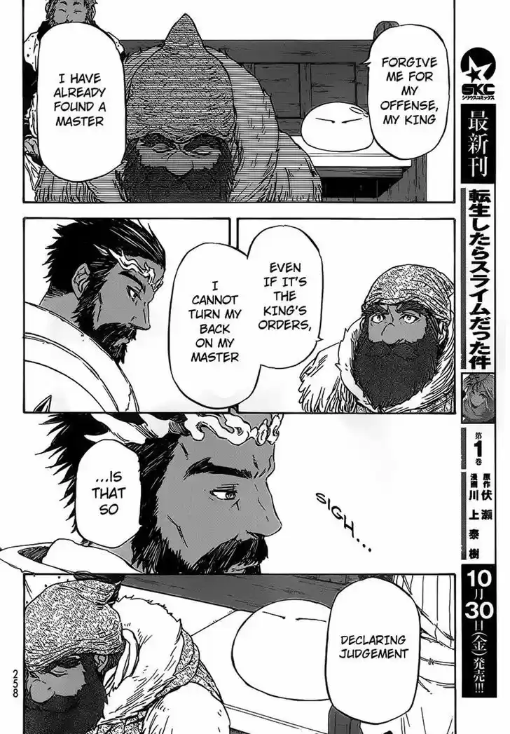 Tensei Shitara Slime Datta Ken 7