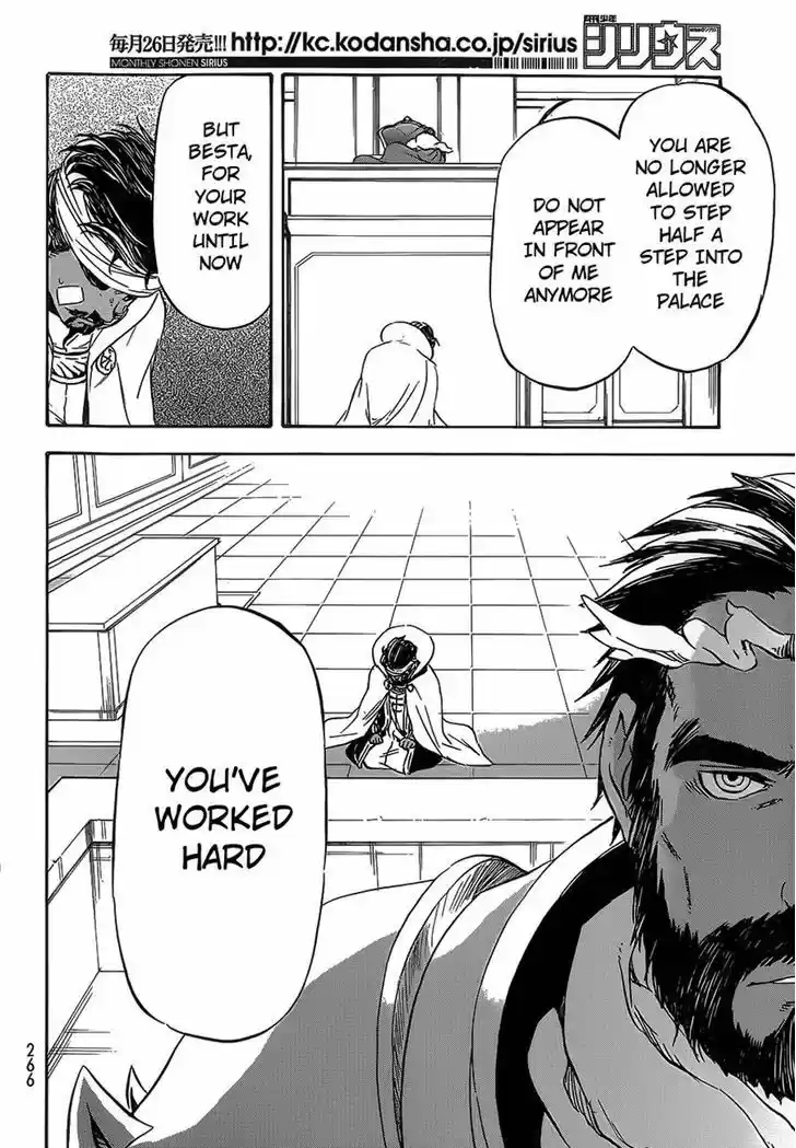 Tensei Shitara Slime Datta Ken 7