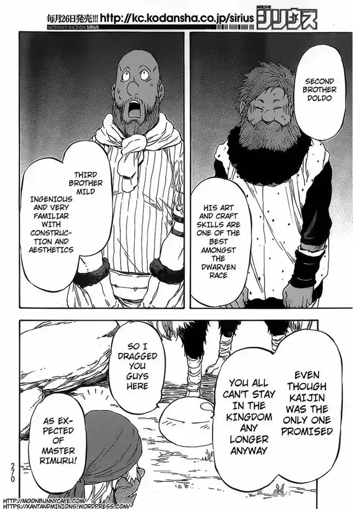 Tensei Shitara Slime Datta Ken 7