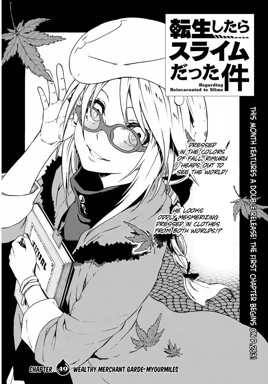 Tensei Shitara Slime Datta Ken Ch. 49 Wealthy Merchant Garde Myourmiles