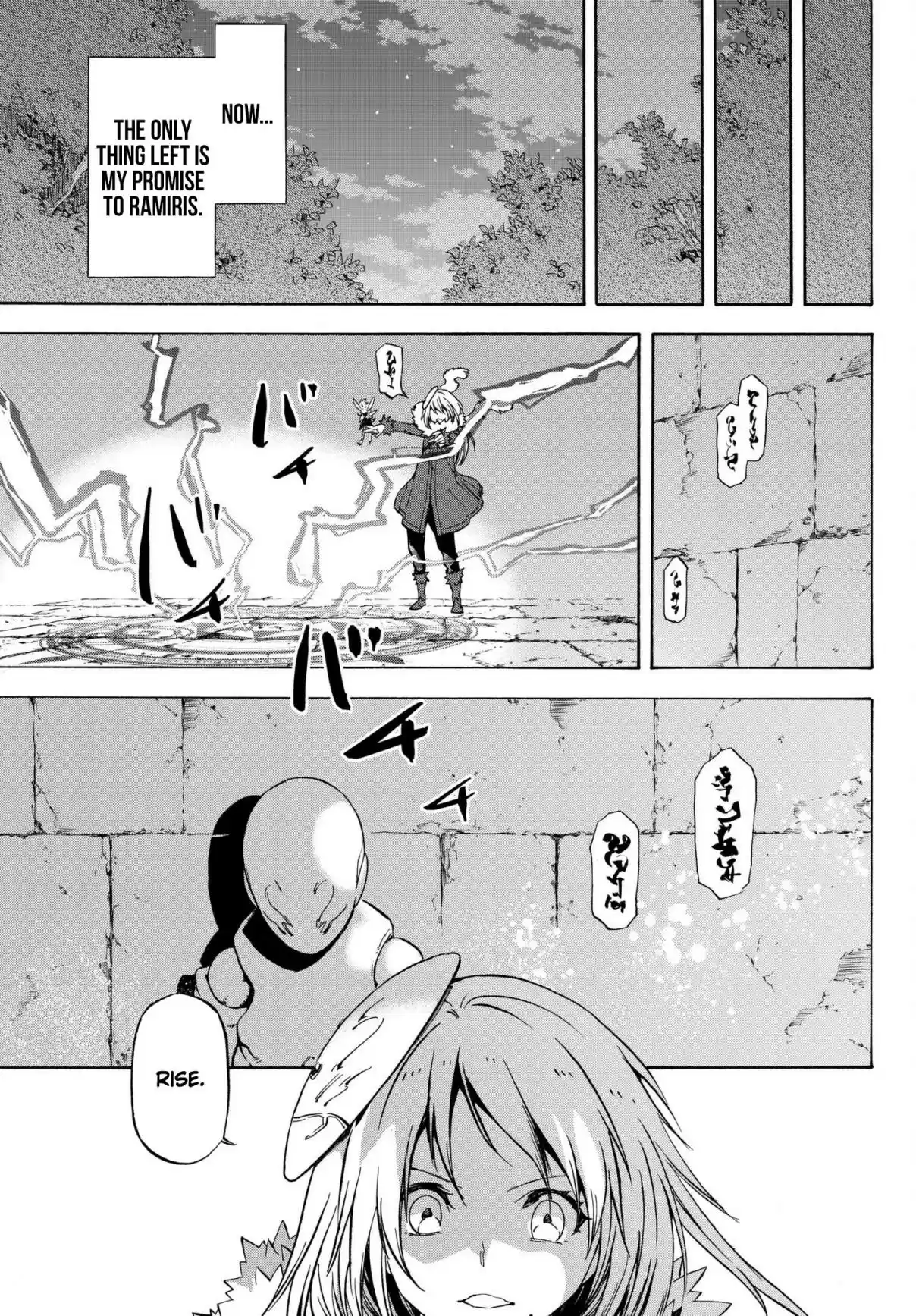 Tensei Shitara Slime Datta Ken Ch. 52 Souls That Can Be Saved