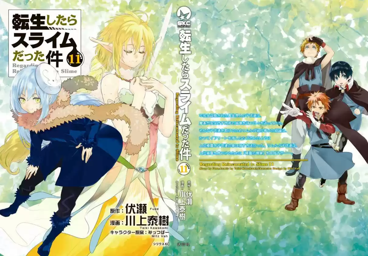 Tensei Shitara Slime Datta Ken Ch. 55 The Natural Enemy of Monsters