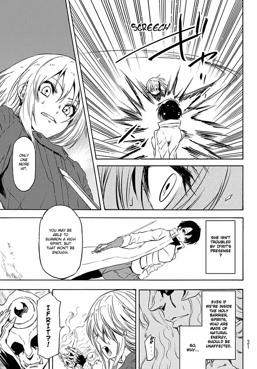 Tensei Shitara Slime Datta Ken Ch. 55 The Natural Enemy of Monsters