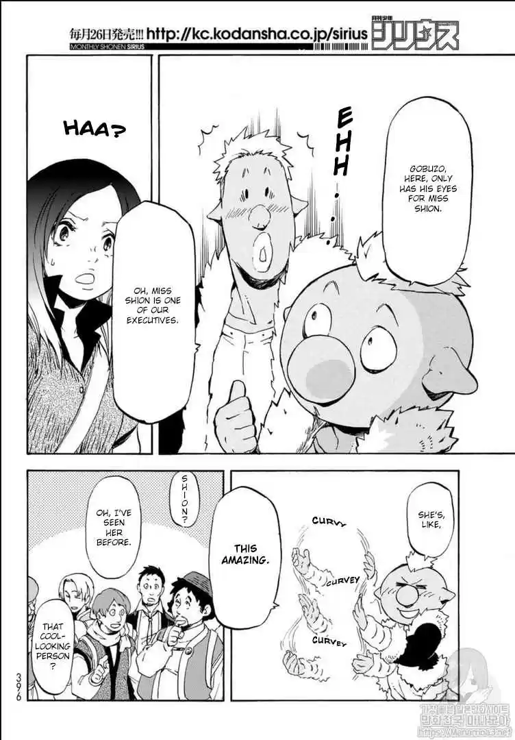 Tensei Shitara Slime Datta Ken Ch. 57 Malicious Visitors