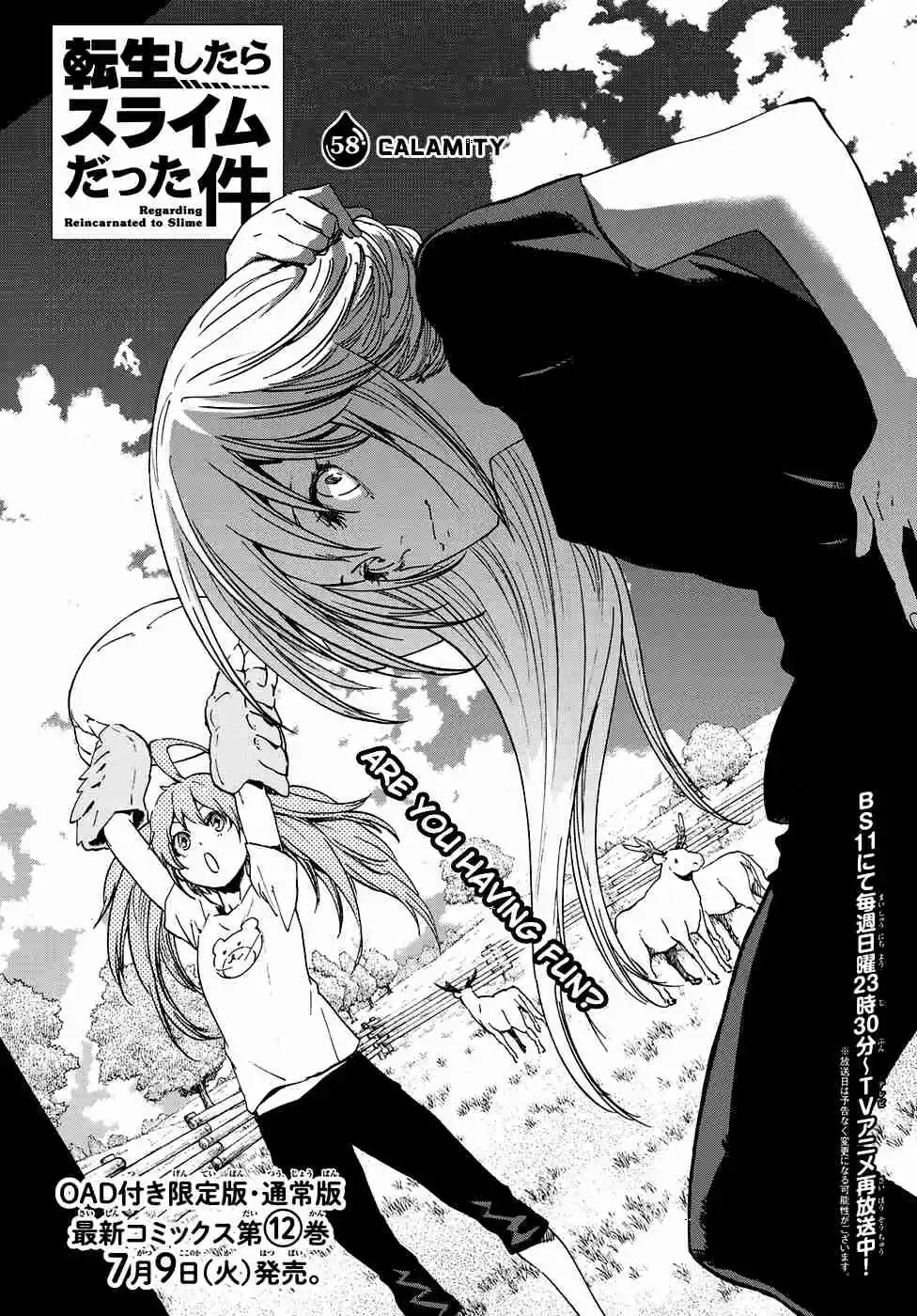 Tensei Shitara Slime Datta Ken Ch. 58 Calamity