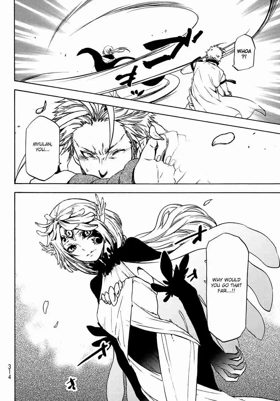 Tensei Shitara Slime Datta Ken Ch. 58 Calamity