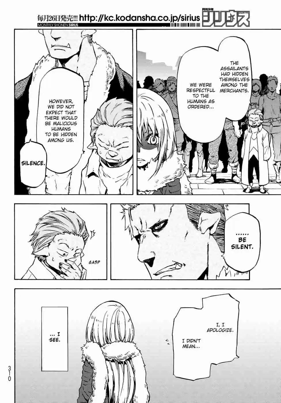 Tensei Shitara Slime Datta Ken Ch. 59 Despair and Hope