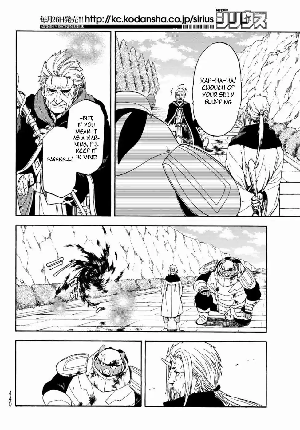 Tensei Shitara Slime Datta Ken Ch. 65 Megiddo