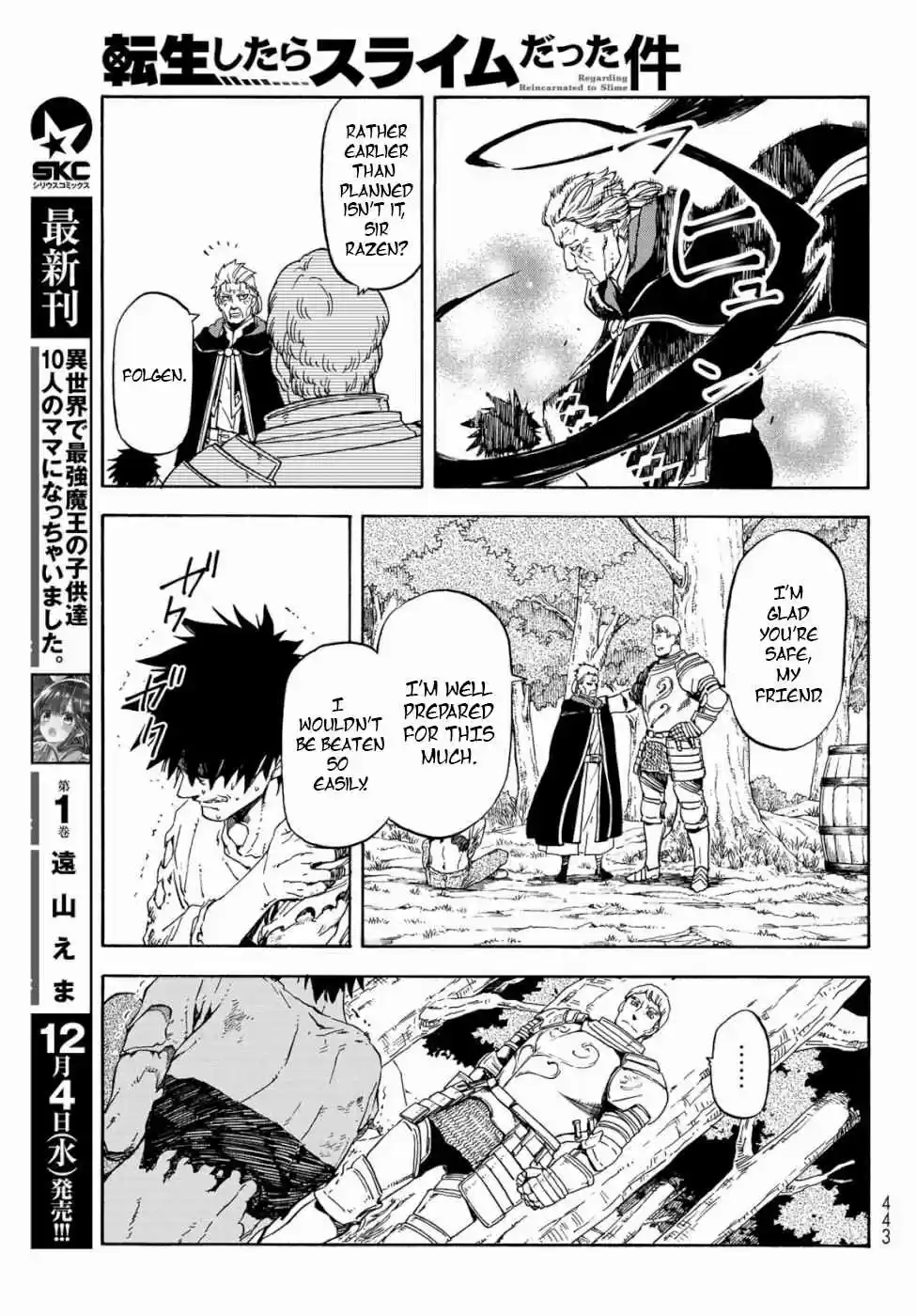Tensei Shitara Slime Datta Ken Ch. 65 Megiddo