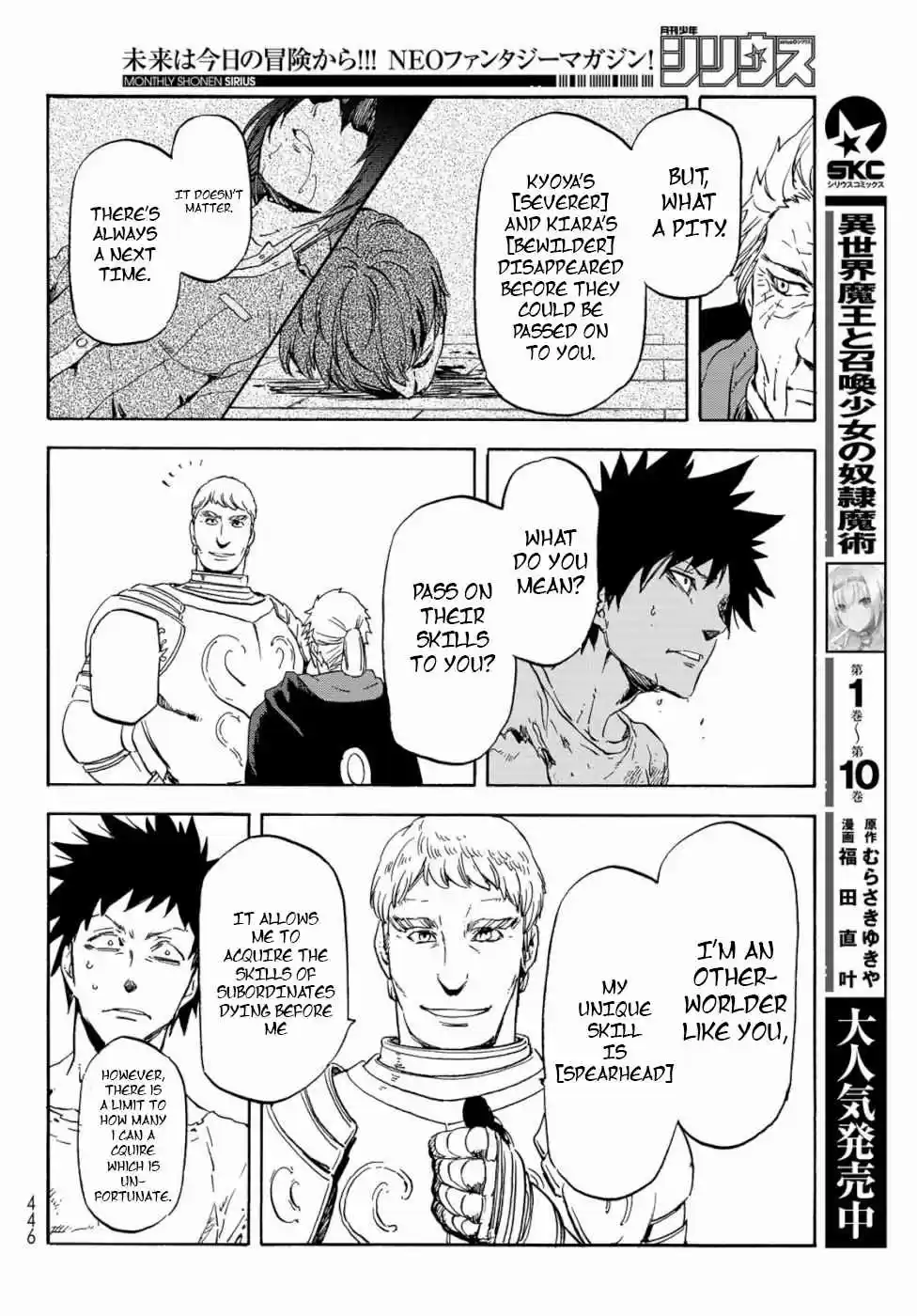 Tensei Shitara Slime Datta Ken Ch. 65 Megiddo