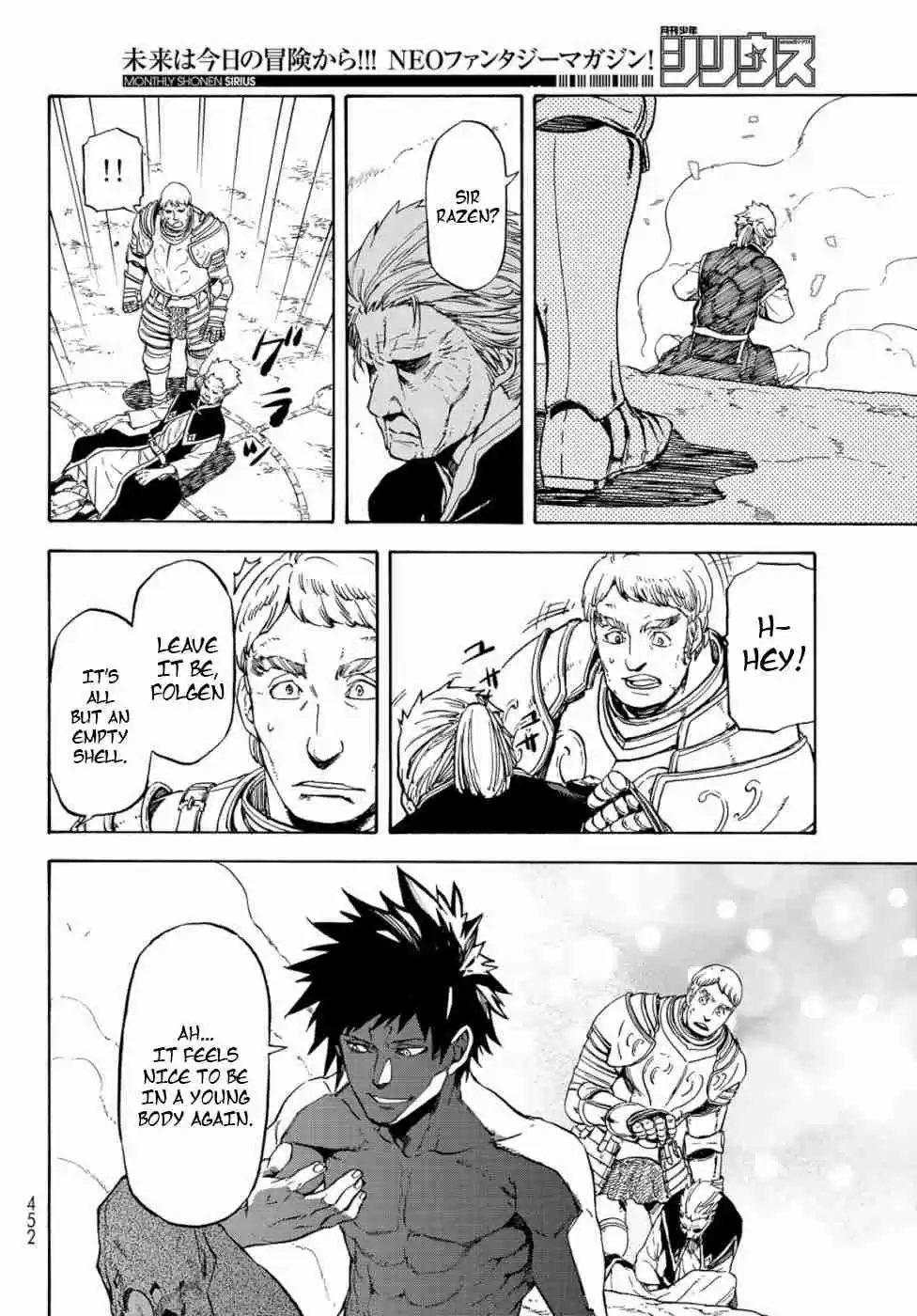 Tensei Shitara Slime Datta Ken Ch. 65 Megiddo