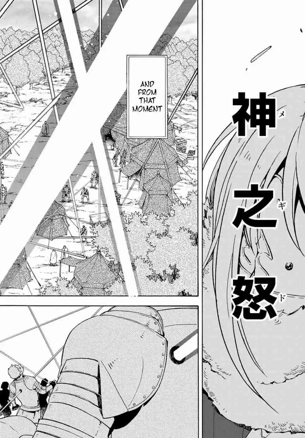 Tensei Shitara Slime Datta Ken Ch. 65 Megiddo