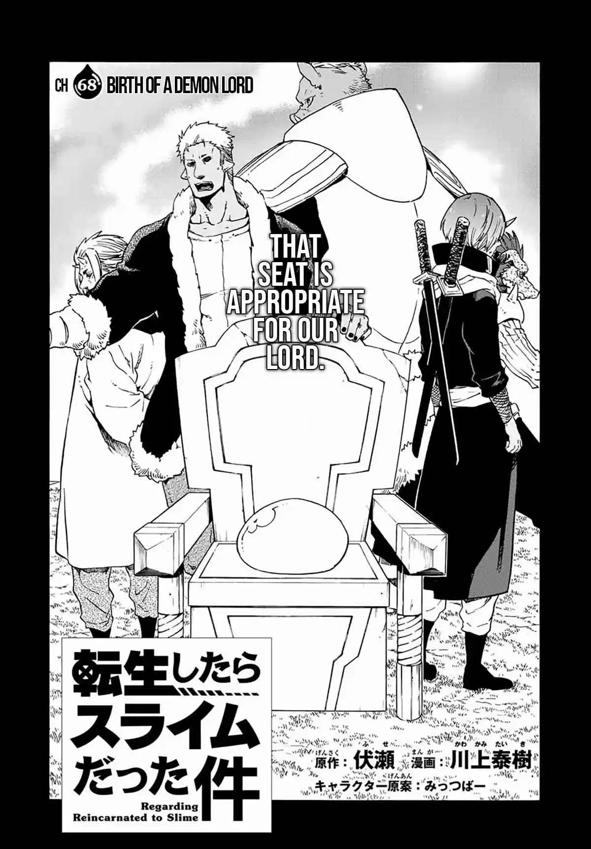 Tensei Shitara Slime Datta Ken Ch. 68 Birth of a Demon Lord