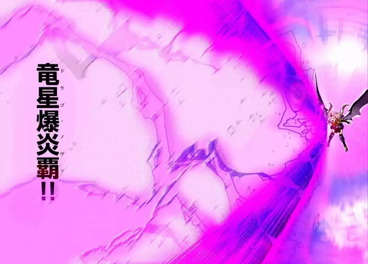 Tensei Shitara Slime Datta Ken Ch. 70 Yuurazania, Day of Destruction