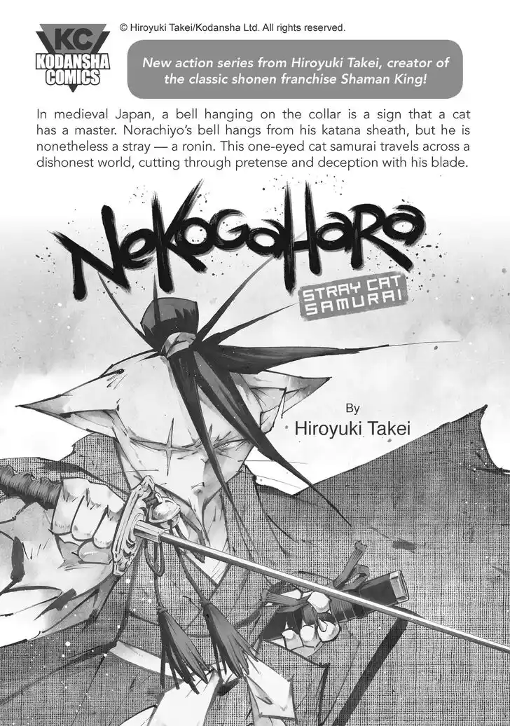 Tensei Shitara Slime Datta Ken Ch.031.9