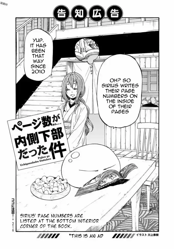 Tensei Shitara Slime Datta Ken ch.037