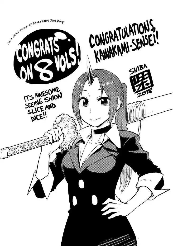 Tensei Shitara Slime Datta Ken Ch.039.9