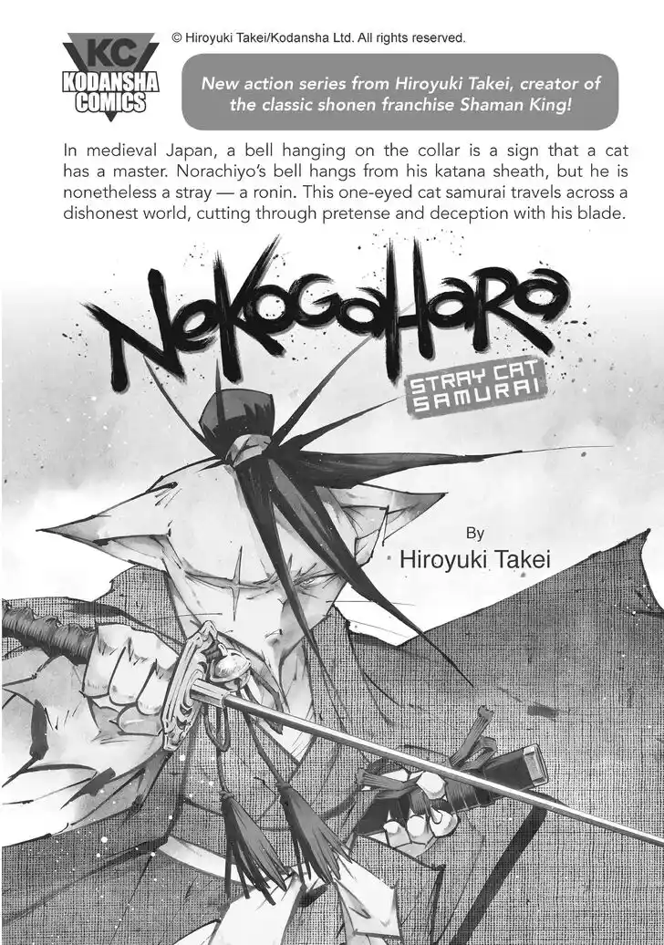 Tensei Shitara Slime Datta Ken Ch.047.9