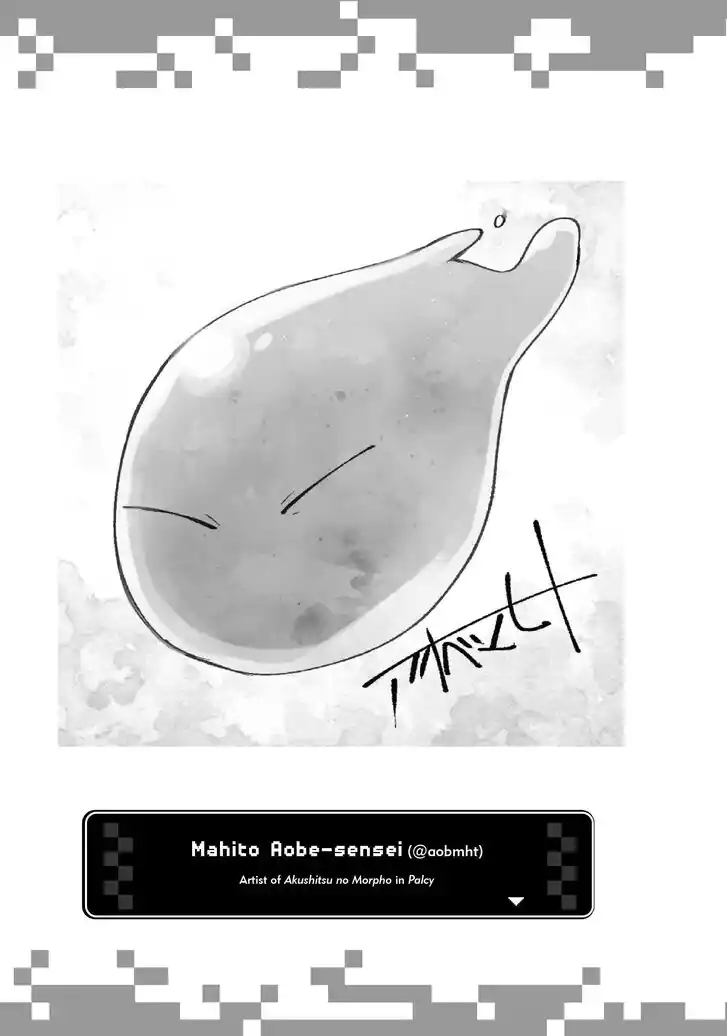 Tensei Shitara Slime Datta Ken Ch.052.9