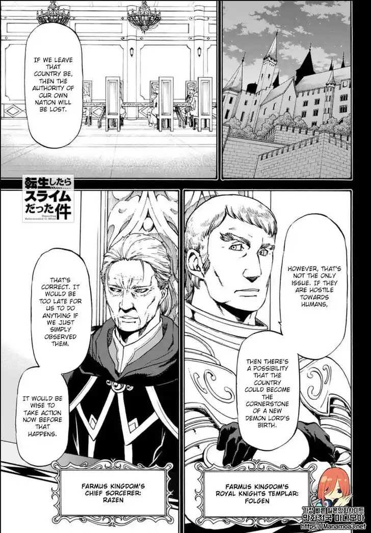 Tensei Shitara Slime Datta Ken Ch.056