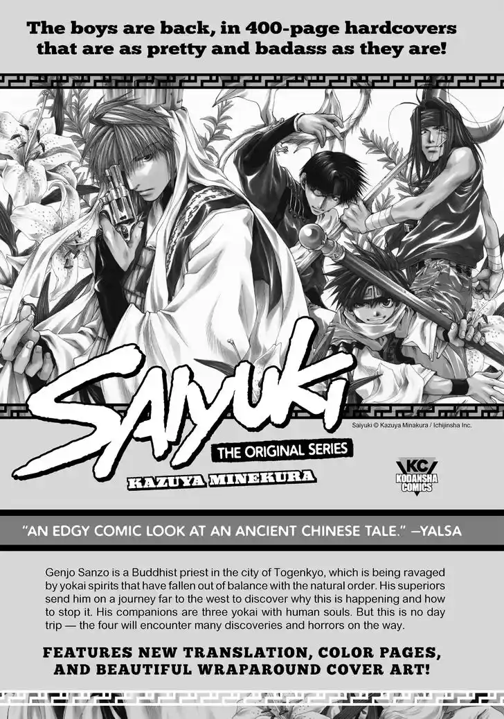 Tensei Shitara Slime Datta Ken Ch.067.9