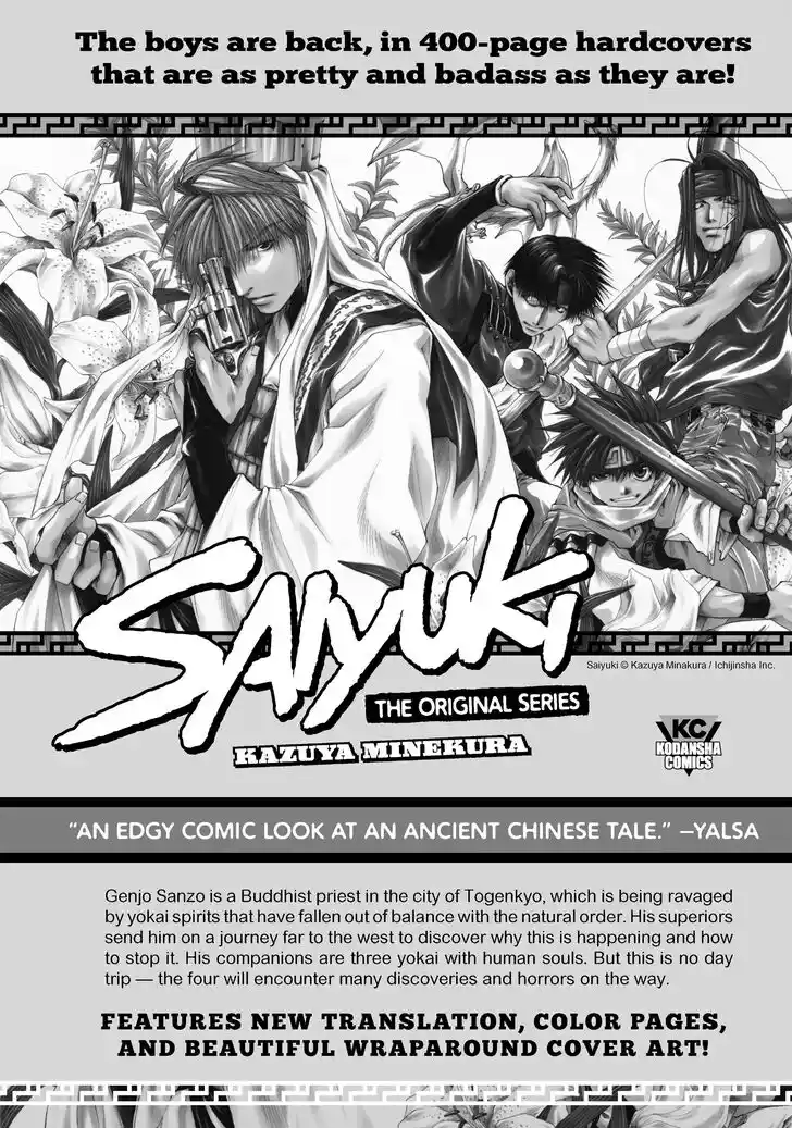 Tensei Shitara Slime Datta Ken Ch.070.9