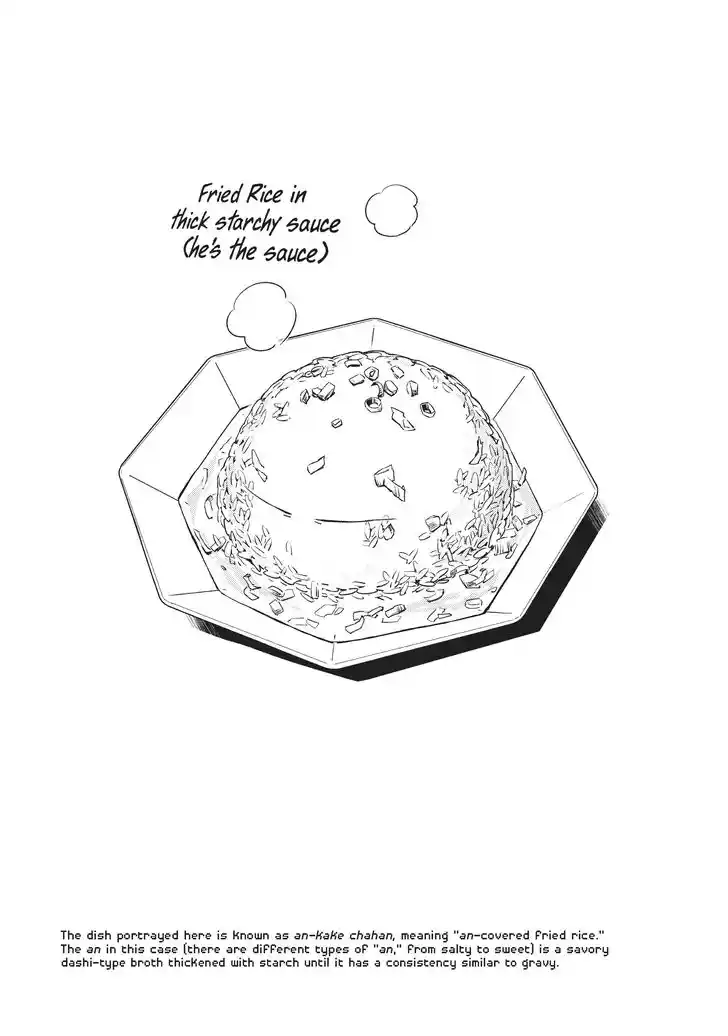 Tensei Shitara Slime Datta Ken Ch.096.5