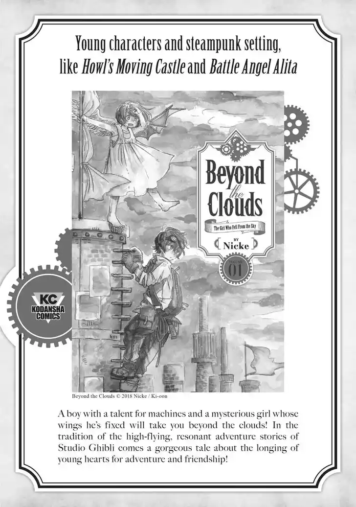 Tensei Shitara Slime Datta Ken Ch.096.5