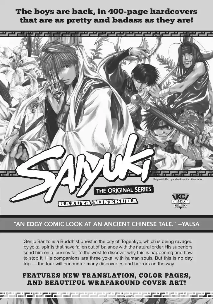 Tensei Shitara Slime Datta Ken Ch.096.9