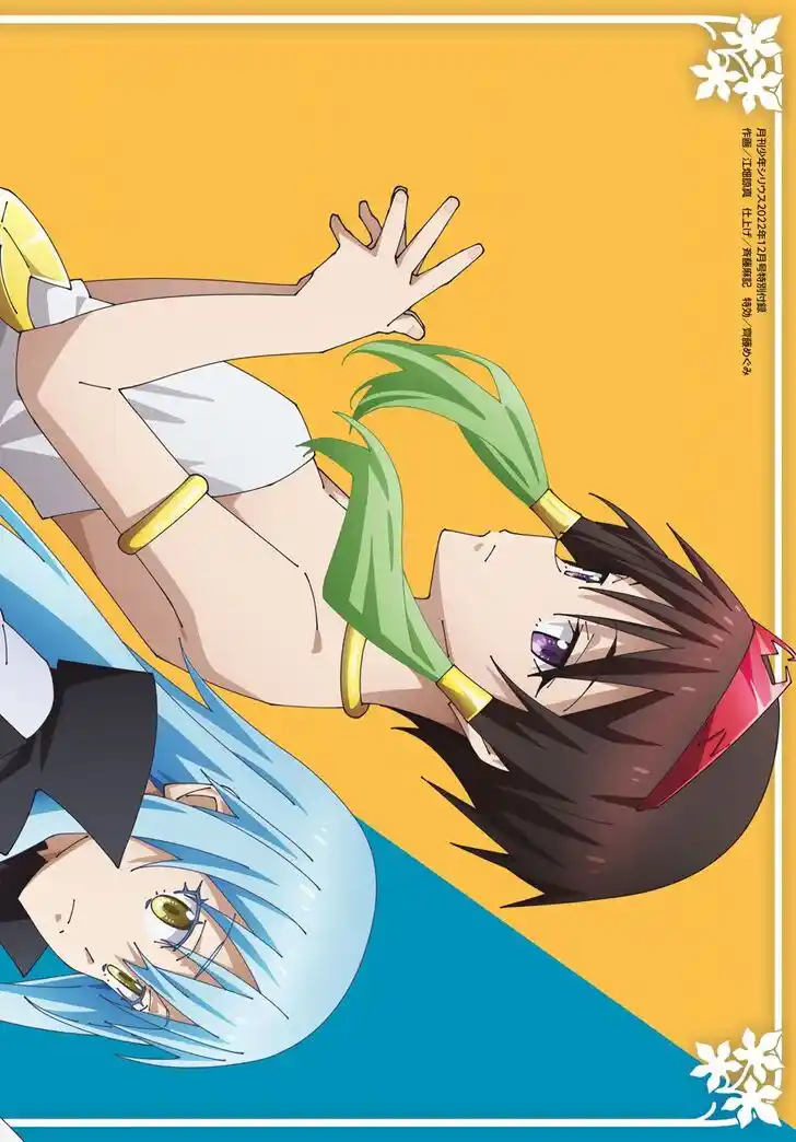 Tensei Shitara Slime Datta Ken Ch.101