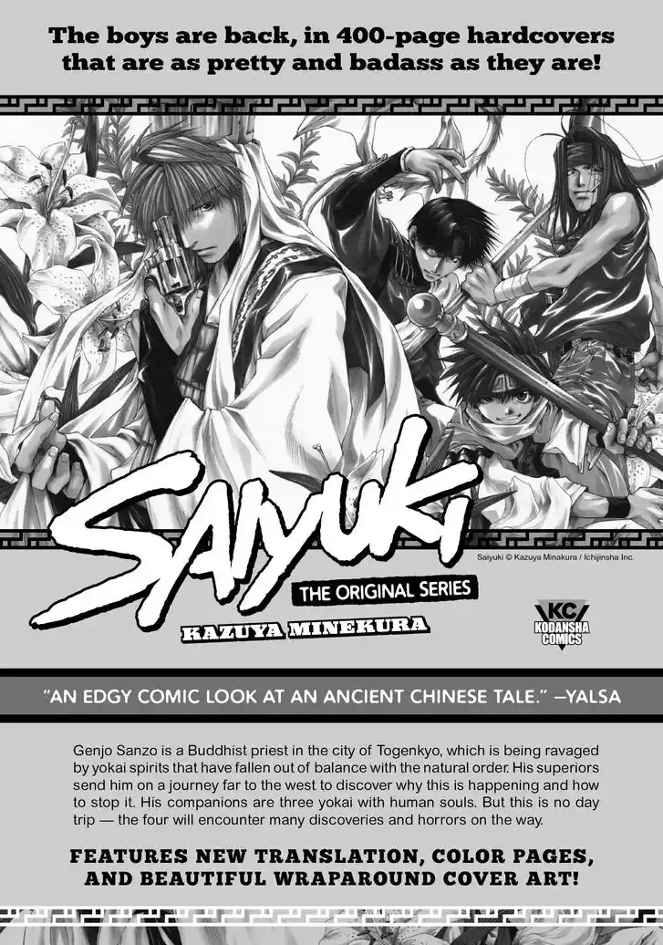 Tensei Shitara Slime Datta Ken Ch.105.5