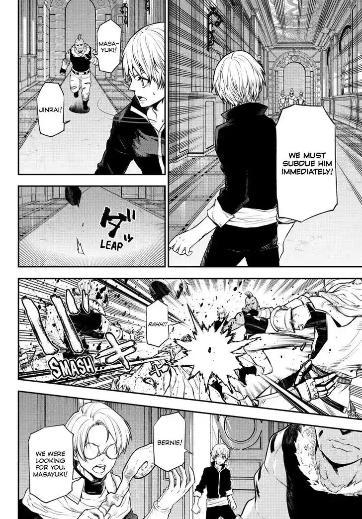 Tensei Shitara Slime Datta Ken Ch.108