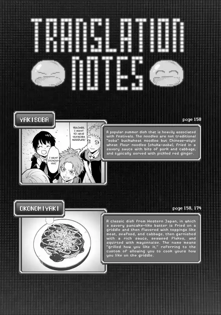 Tensei Shitara Slime Datta Ken Ch.109.5