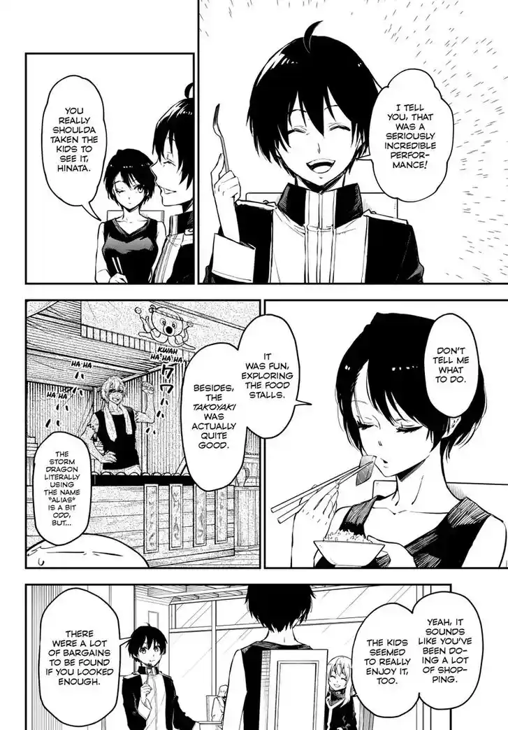 Tensei Shitara Slime Datta Ken Ch.112