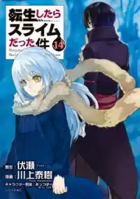 Tensei Shitara Slime Datta Ken Ch.119