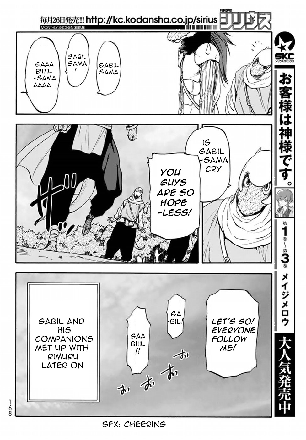 Tensei Shitara Slime Datta Ken Ch.27