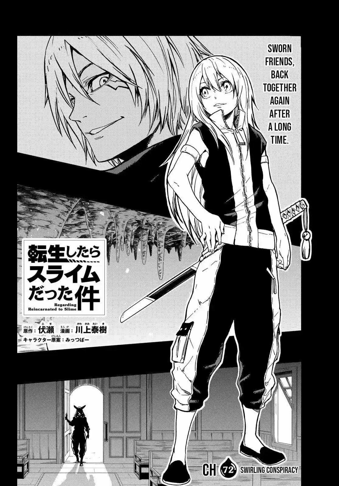 Tensei Shitara Slime Datta Ken ch.72
