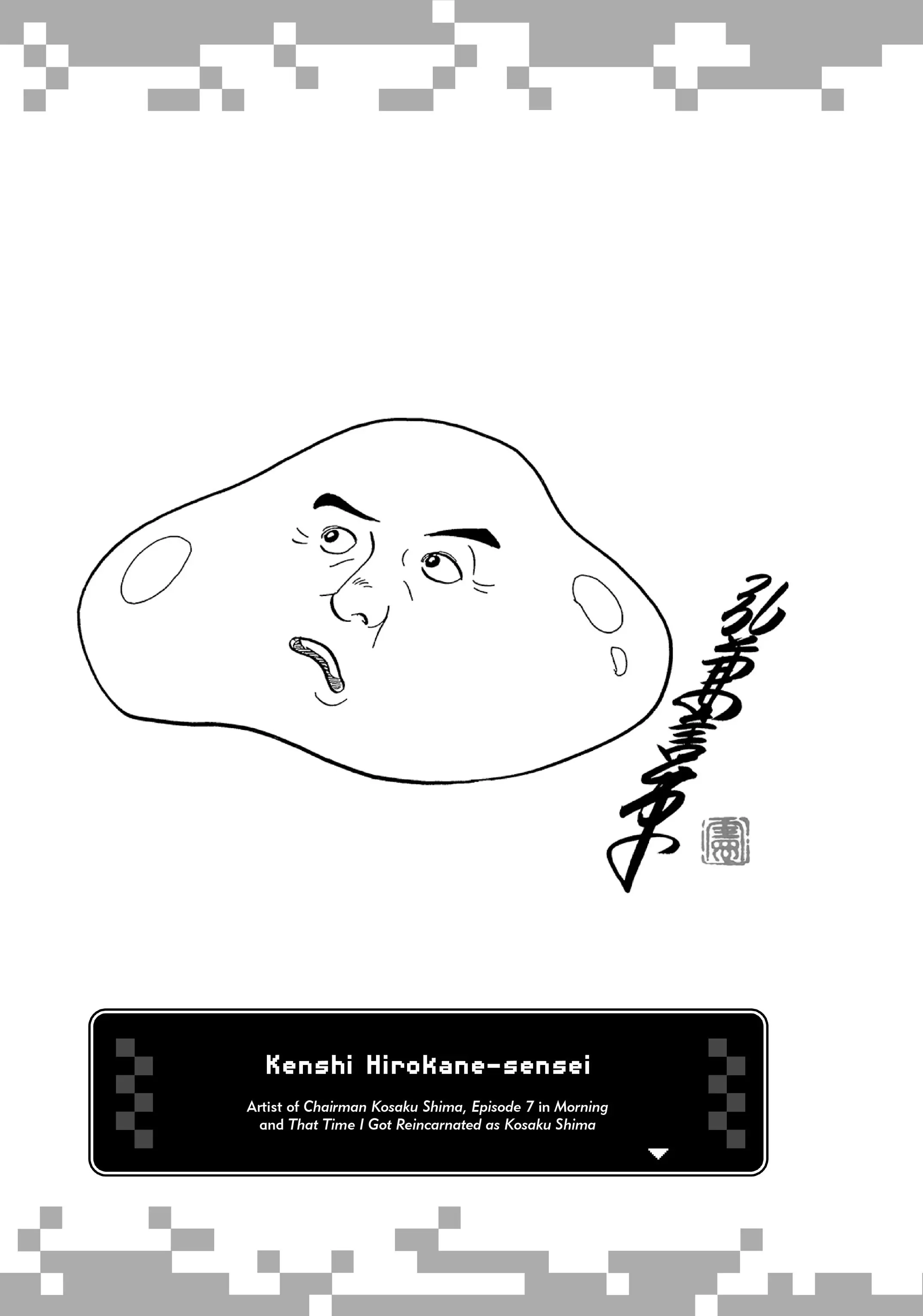 Tensei Shitara Slime Datta Ken Chapter 58.9