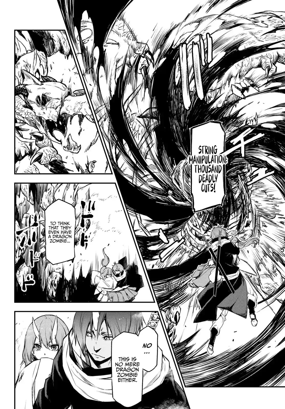 Tensei Shitara Slime Datta Ken Chapter 81: The Wight King