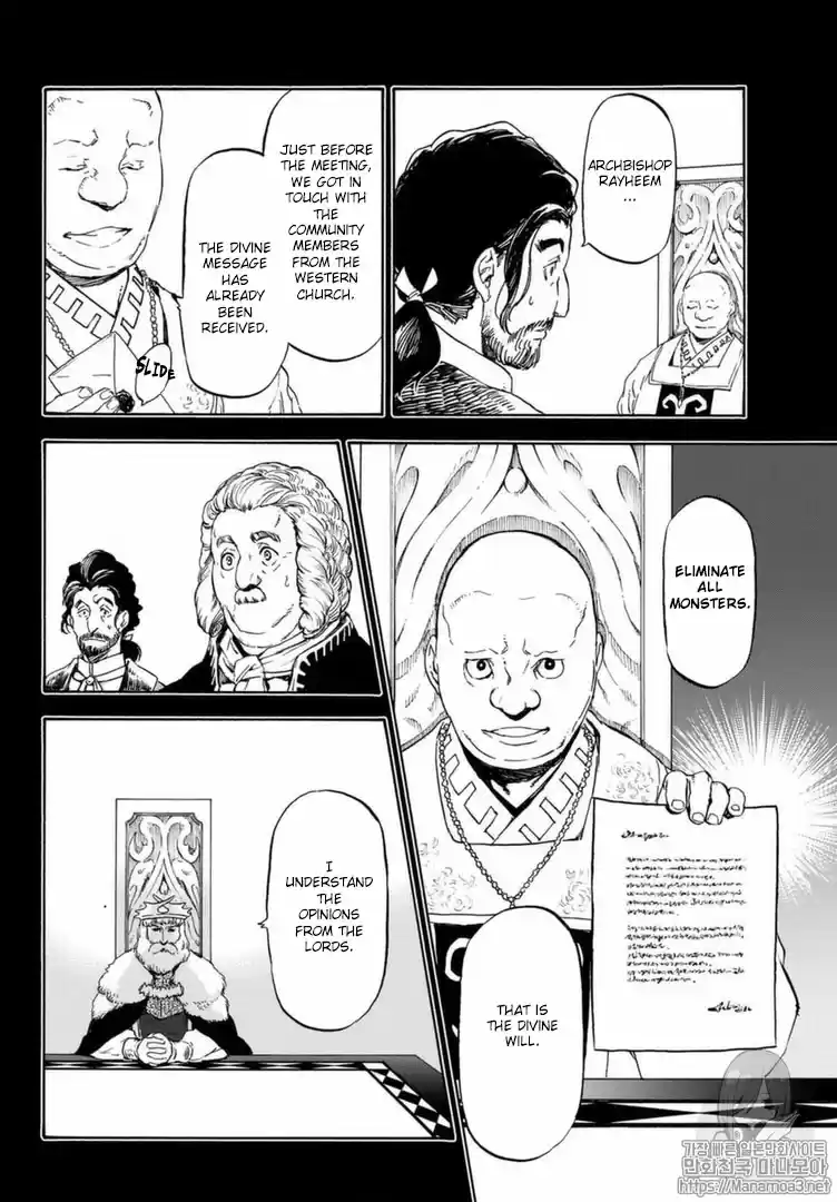 Tensei Shitara Slime Datta Ken Intertwining Thoughts