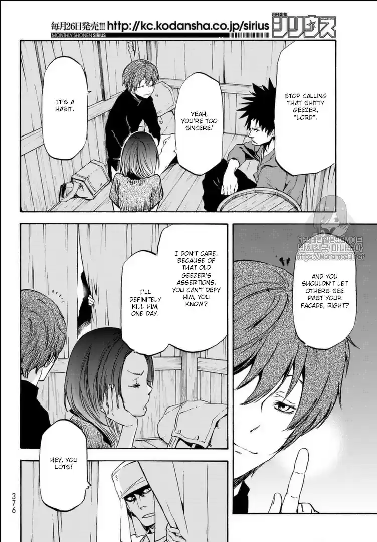 Tensei Shitara Slime Datta Ken Intertwining Thoughts