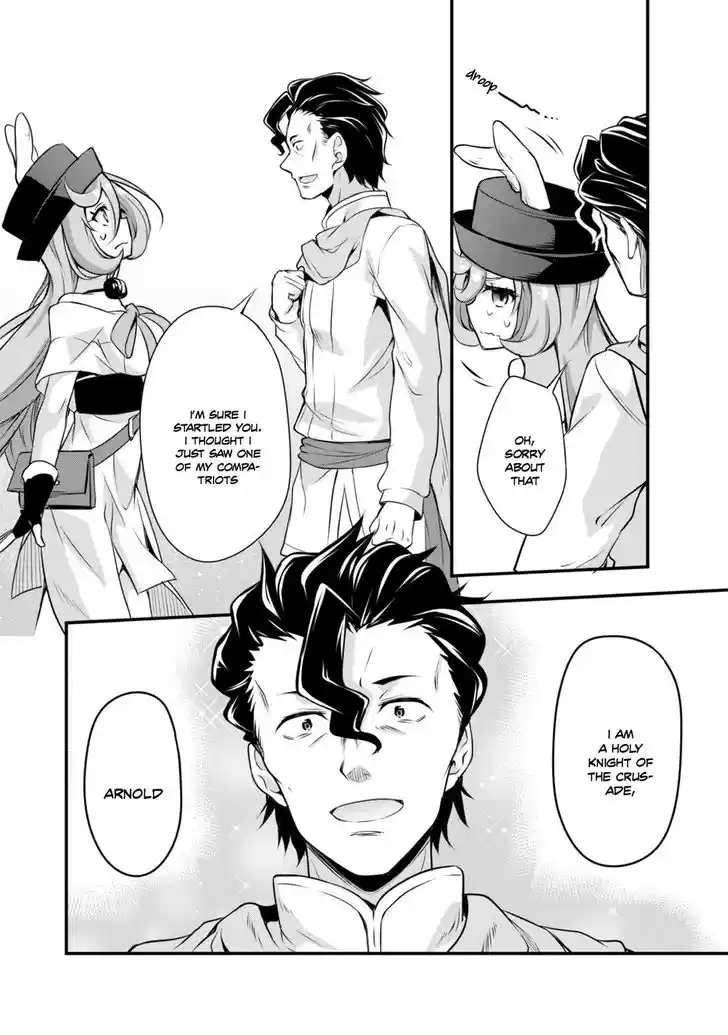 Tensei Shitara Slime Datta Ken: Mabutsu no Kuni no Arukikata 11