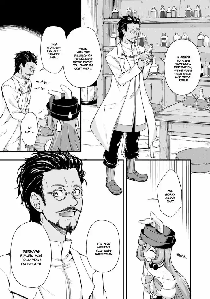 Tensei Shitara Slime Datta Ken: Mabutsu no Kuni no Arukikata 12