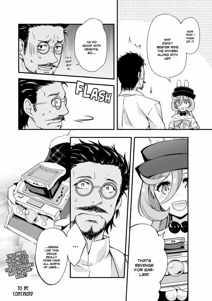 Tensei Shitara Slime Datta Ken: Mabutsu no Kuni no Arukikata 12