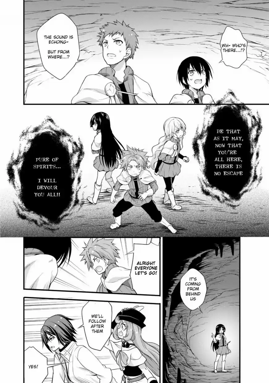 Tensei Shitara Slime Datta Ken: Mabutsu no Kuni no Arukikata 14