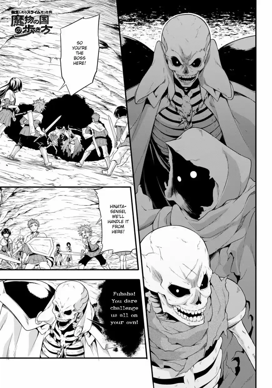 Tensei Shitara Slime Datta Ken: Mabutsu no Kuni no Arukikata 15