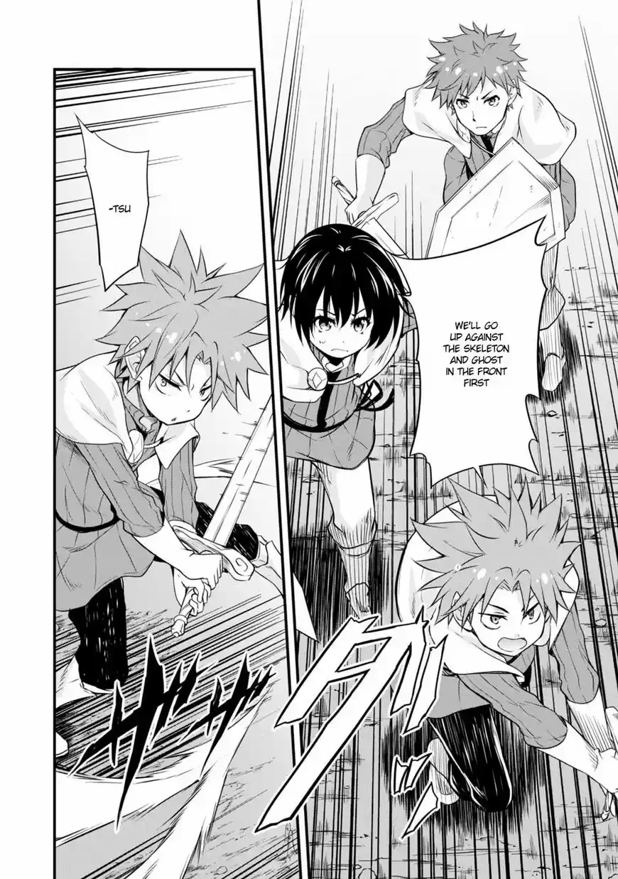 Tensei Shitara Slime Datta Ken: Mabutsu no Kuni no Arukikata 15