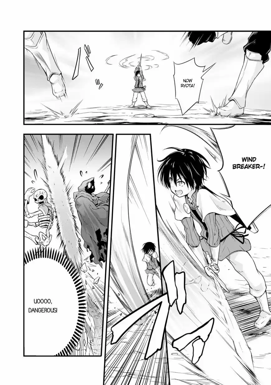 Tensei Shitara Slime Datta Ken: Mabutsu no Kuni no Arukikata 15