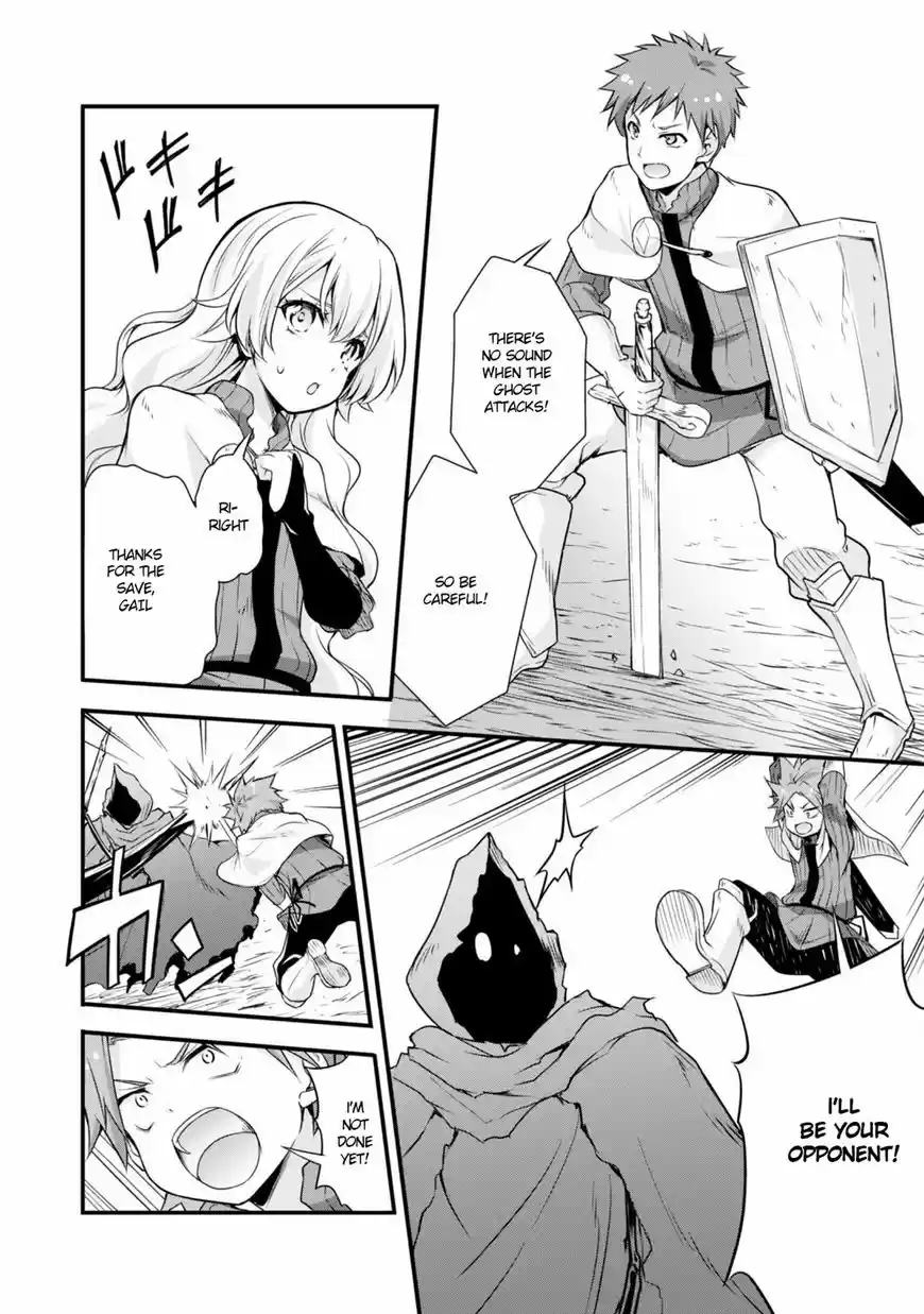 Tensei Shitara Slime Datta Ken: Mabutsu no Kuni no Arukikata 15