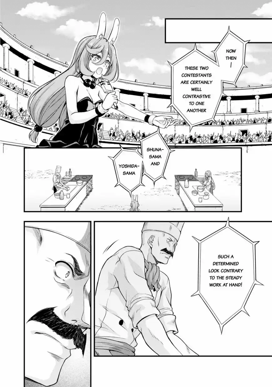 Tensei Shitara Slime Datta Ken: Mabutsu no Kuni no Arukikata 17